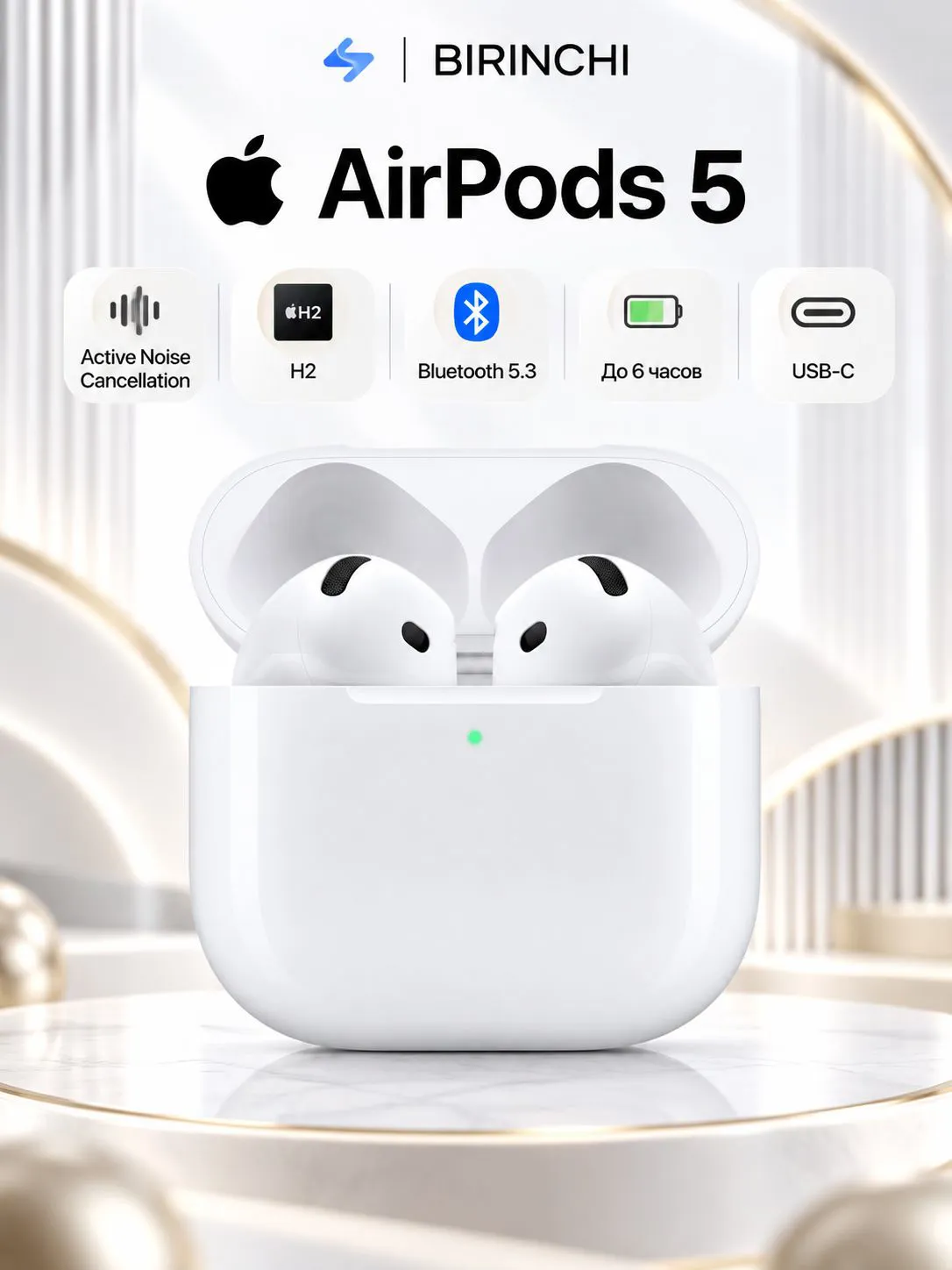Наушники Apple AirPods 5, белый